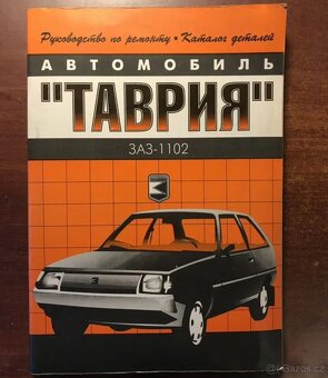 KOUPÍM knihy o autech ZAZ-1102 "Tavria" (Tavrija) - 10