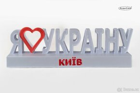 SUVENYRY - VÍCE VARIANT - 10