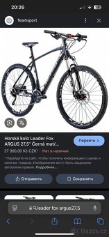 Horské kolo Leader Fox ARGUS 27,5 , L - 10