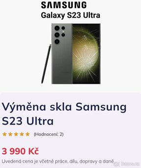 S 23 ultra - 10