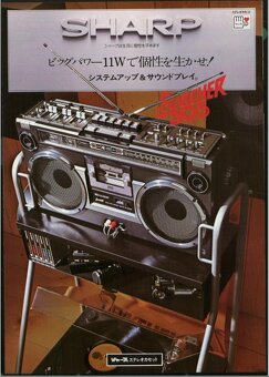 Radiomagnetofon - 10