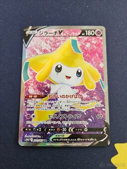 Prodám pokémon karty Japonské - 10