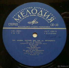 2x LP Štátny akademický ruský ľudový zbor - 10
