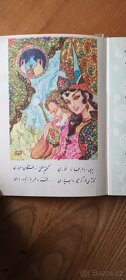 Kniha básní v perštině. - 10