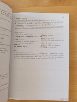 Učebnice latiny a řečtiny - 10