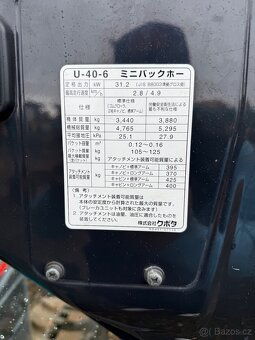 KUBOTA U40-6 - 10