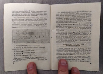 Ruske itronove elektronkove hodiny retro orig navod schema - 10