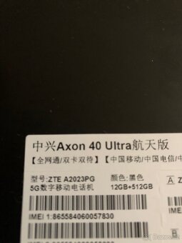 ZTE Axon 40 Ultra 12/512 ZTE Axon 40 Ultra Space Edition - 10