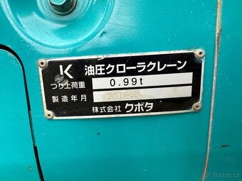 Kubota U40e - 10