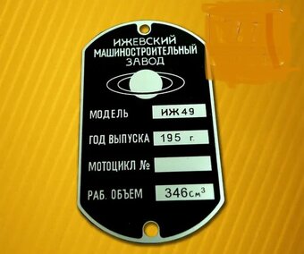 Výrobní štítek ciferník tachometru mazáci plán K750 MB750 - 10