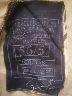 MASKÁČOVÝ KOMPLET, vel. 56 - NOVÝ - 10