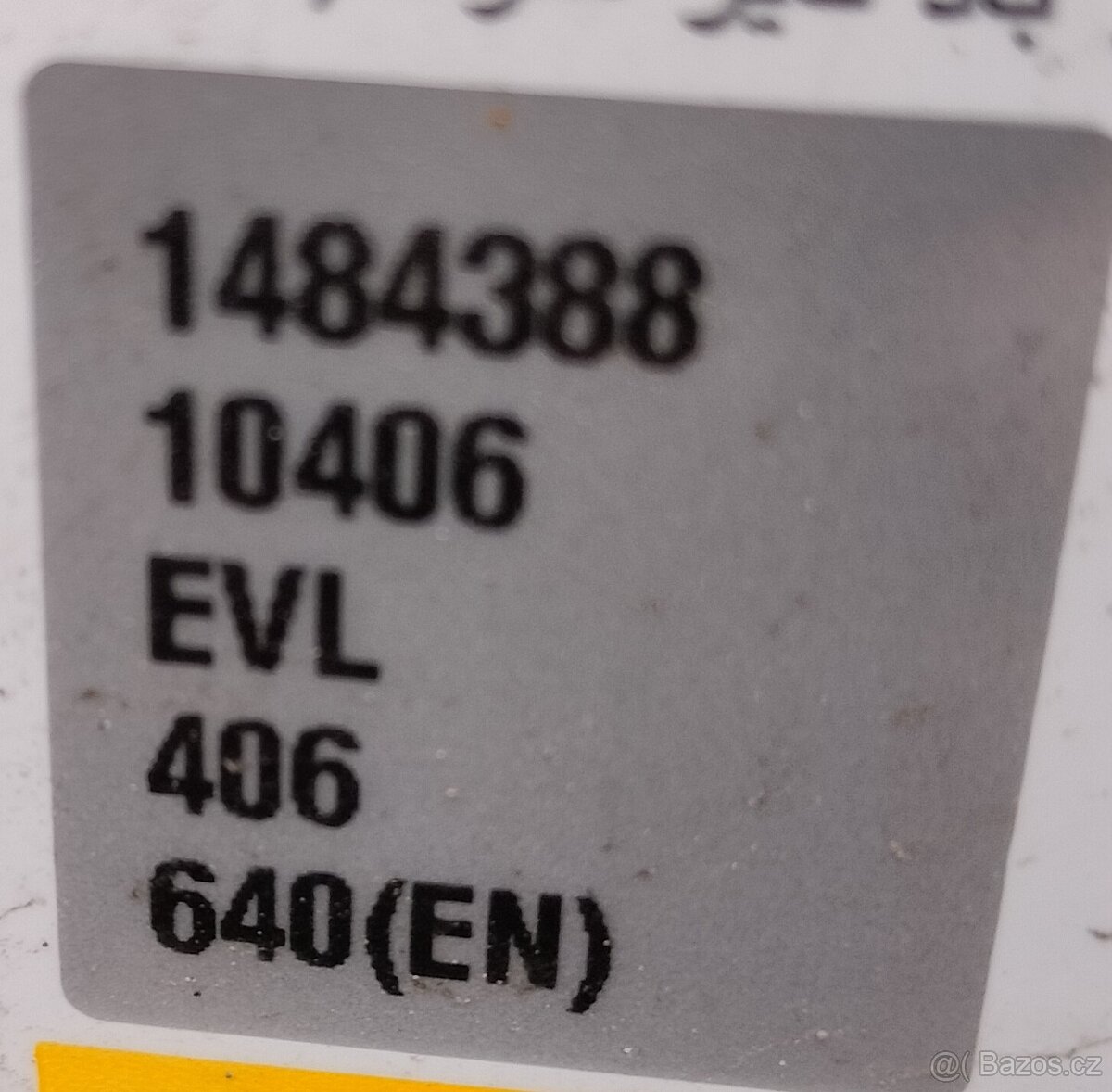 Peugeot 2008, 2013 - 2019 - 11
