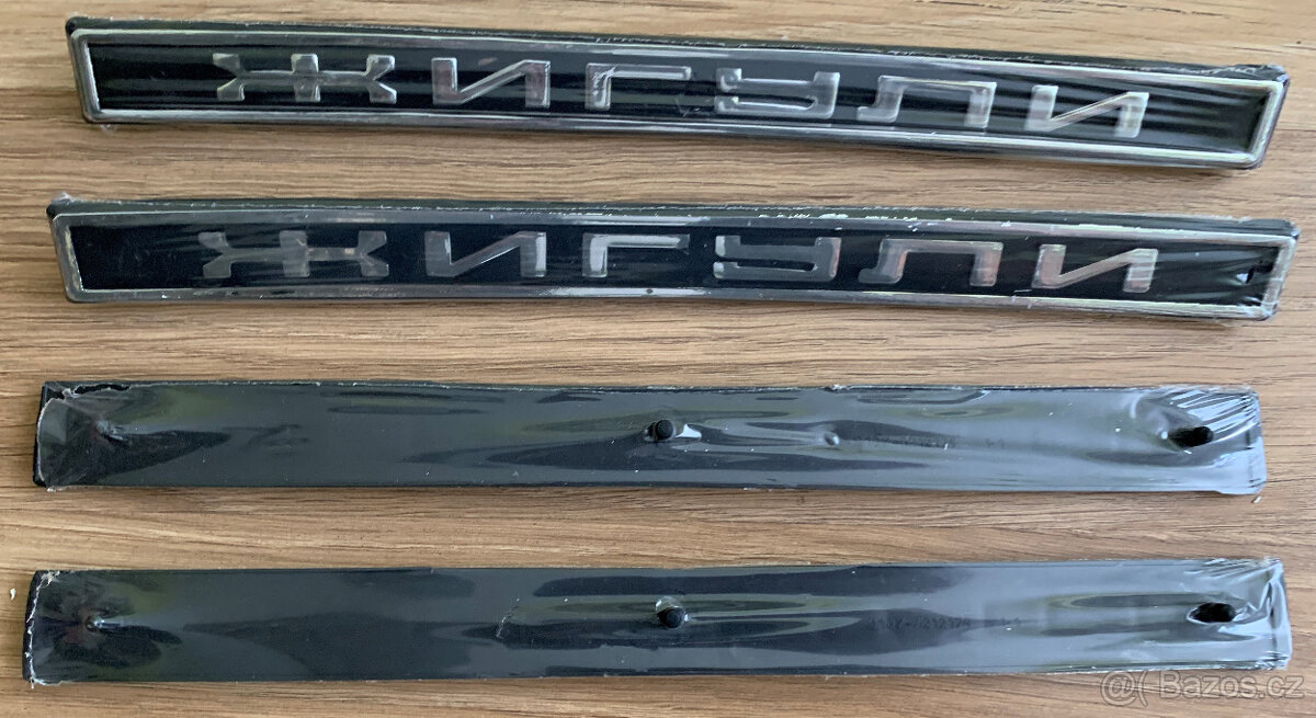 Prodám znak štítek nápis LADA ŽIGULI VAZ - 11