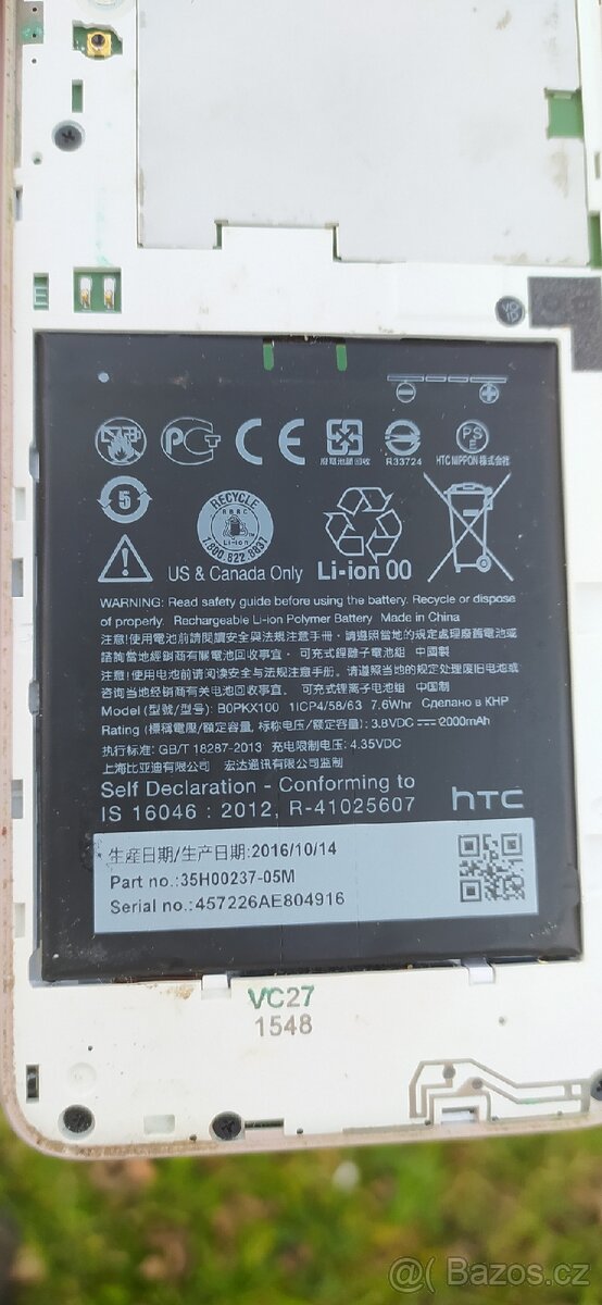 HTC Desire 510 - 11