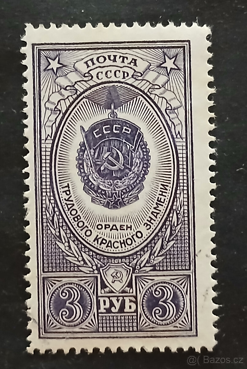 Staré cizí poštovní známky - 11