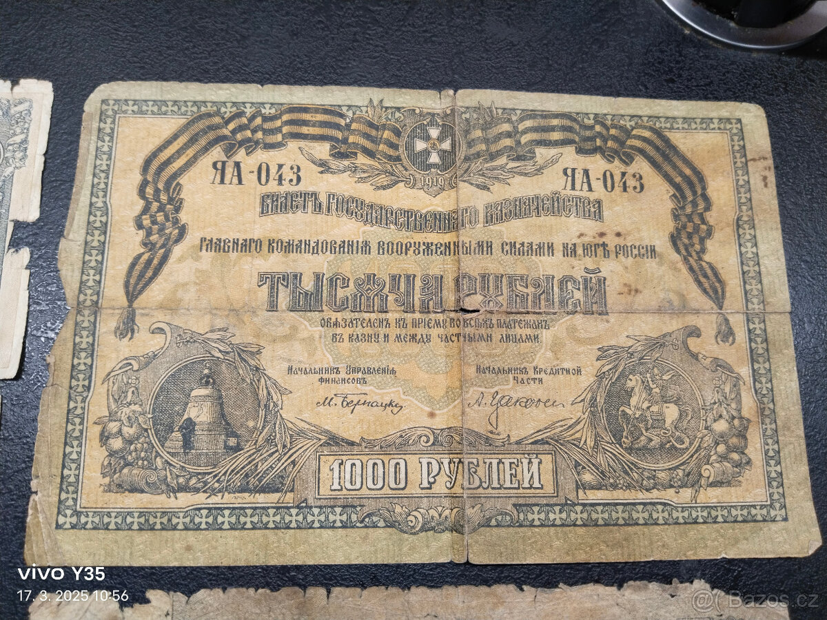 Bankovky Rusko 1909 - 1961 - 11