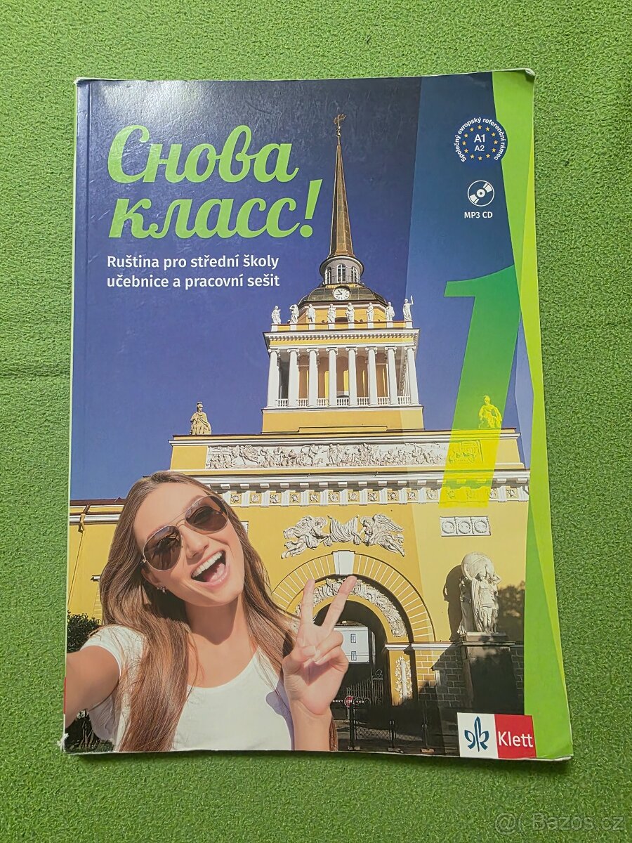 Prodávám učebnice pro SŠ - 11