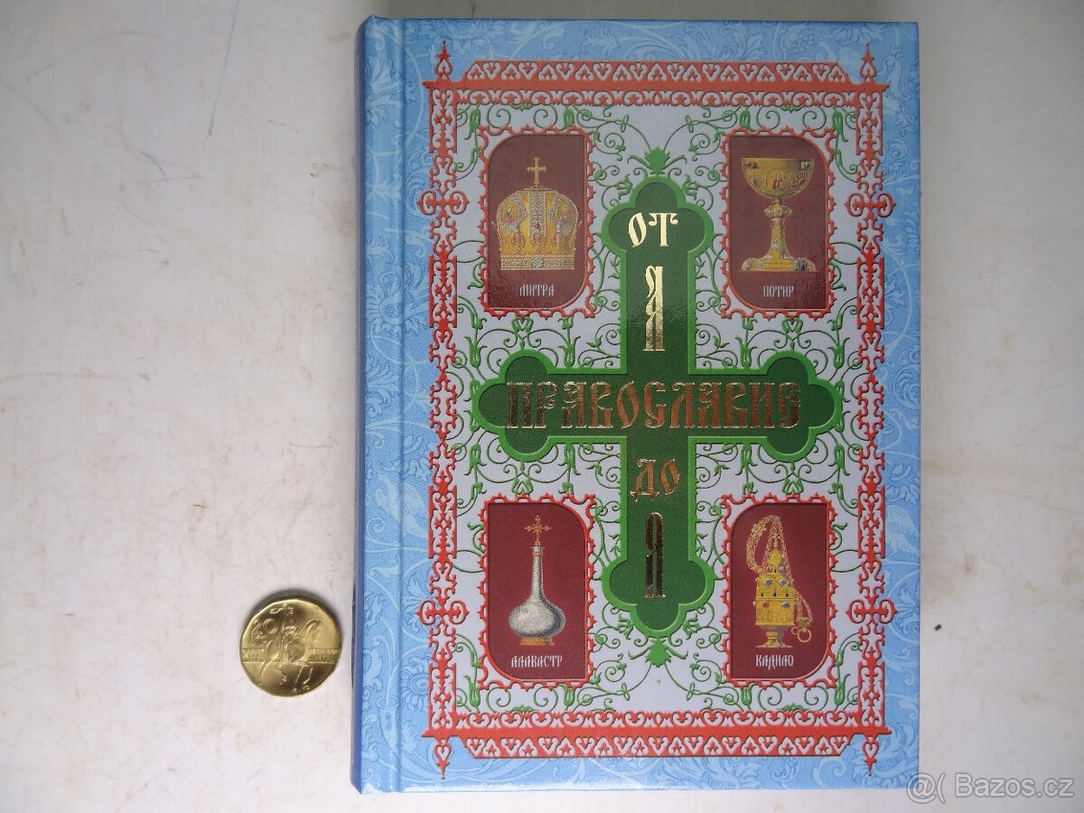 Knihy v ruštině různé - 11