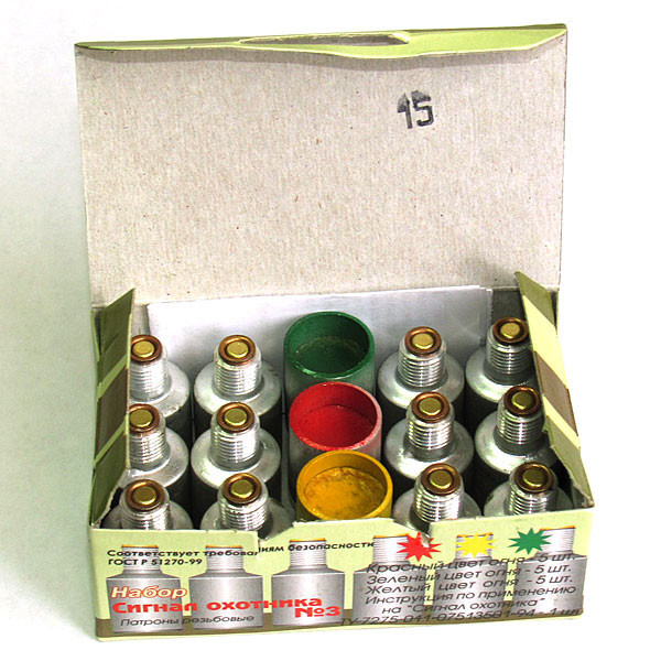 Mini svetlice 15mm - 11