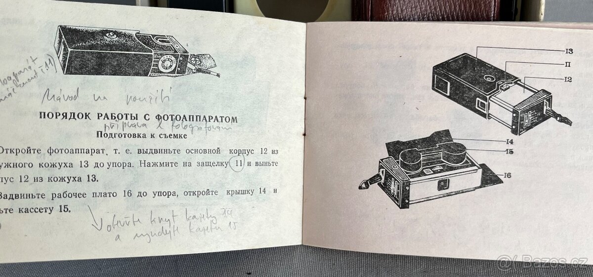 MINIFOTOAPARÁT- KIEV-VEGA - 11