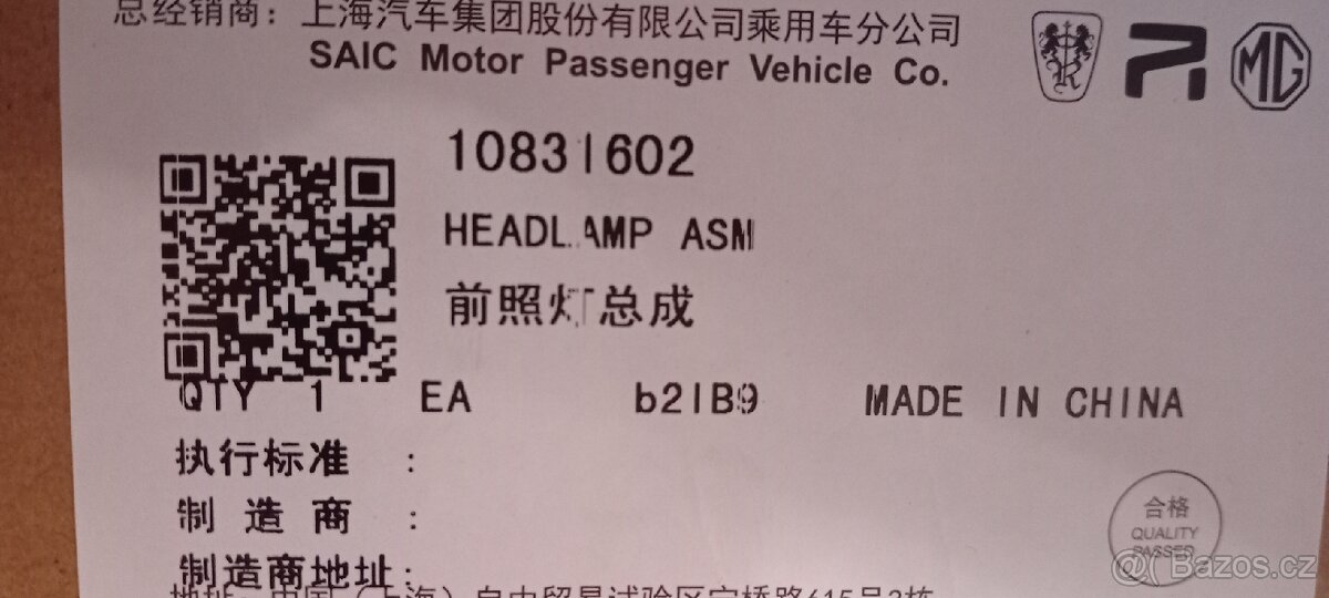 Mg HS, EHS full led pravý - 11