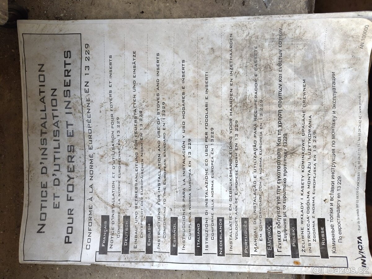 Krbová vložka - 11