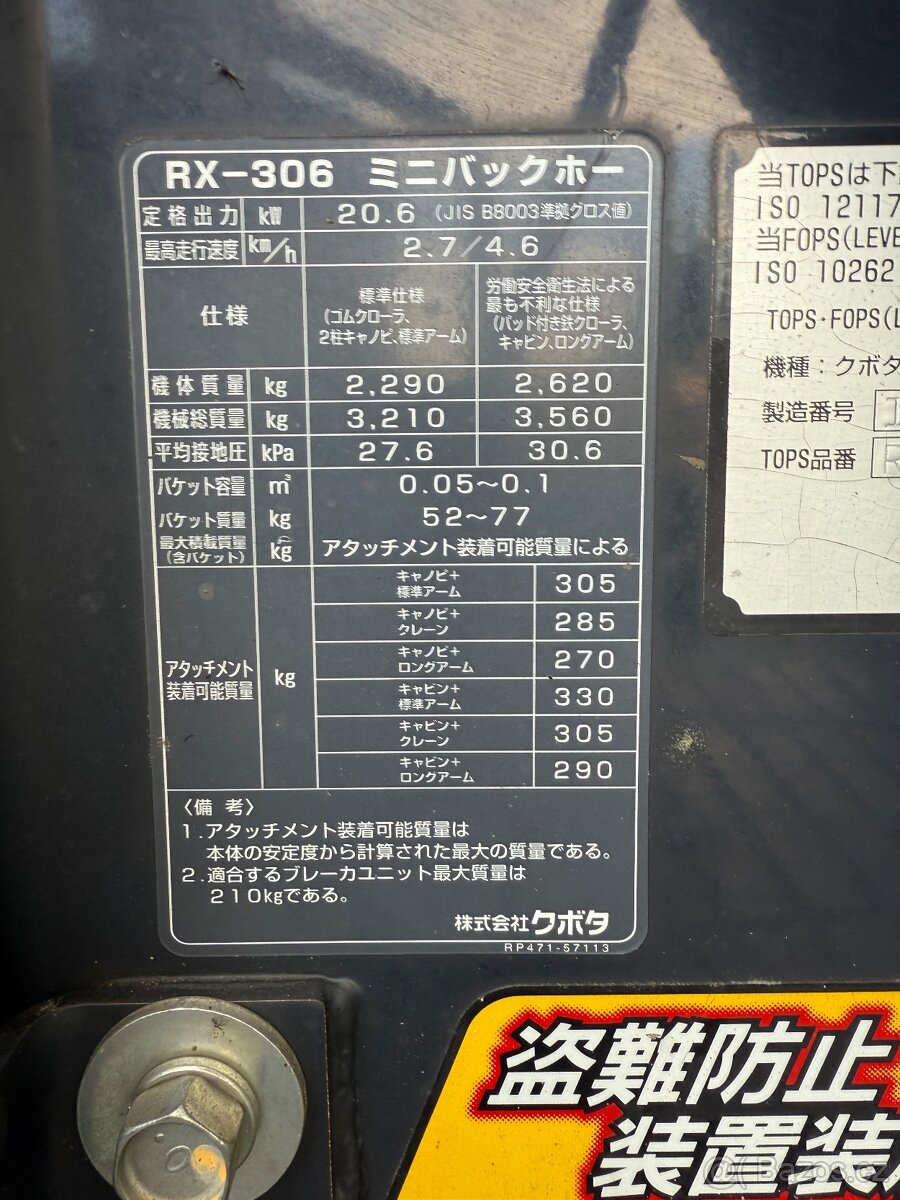 Kubota RX306 - 11