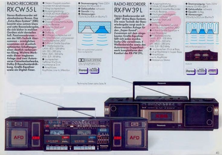 Radiomagnetofon - 11