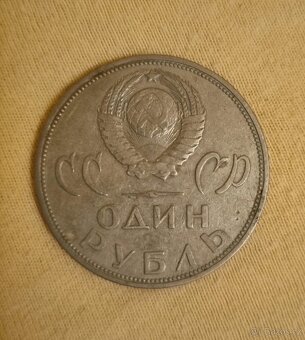 Bankovky penize rubl grivna - 11