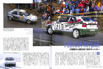 Škoda Motorsport publikace JPN - 11