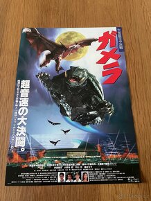Sada filmových japonských plakátů - 11