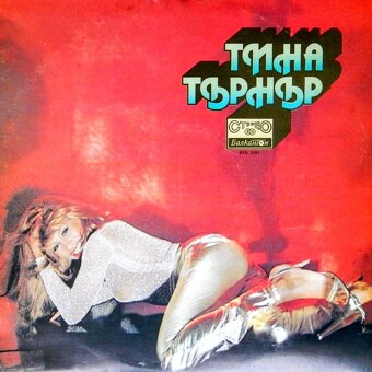 LP Beatles, Tina Turner, Boney M, Eruption a j. - 11