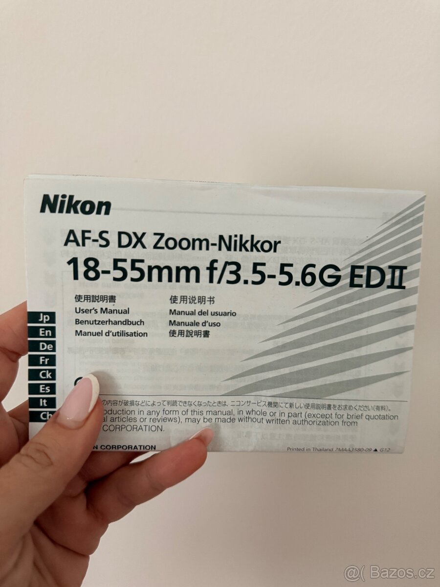 Nikon D3300 - 12