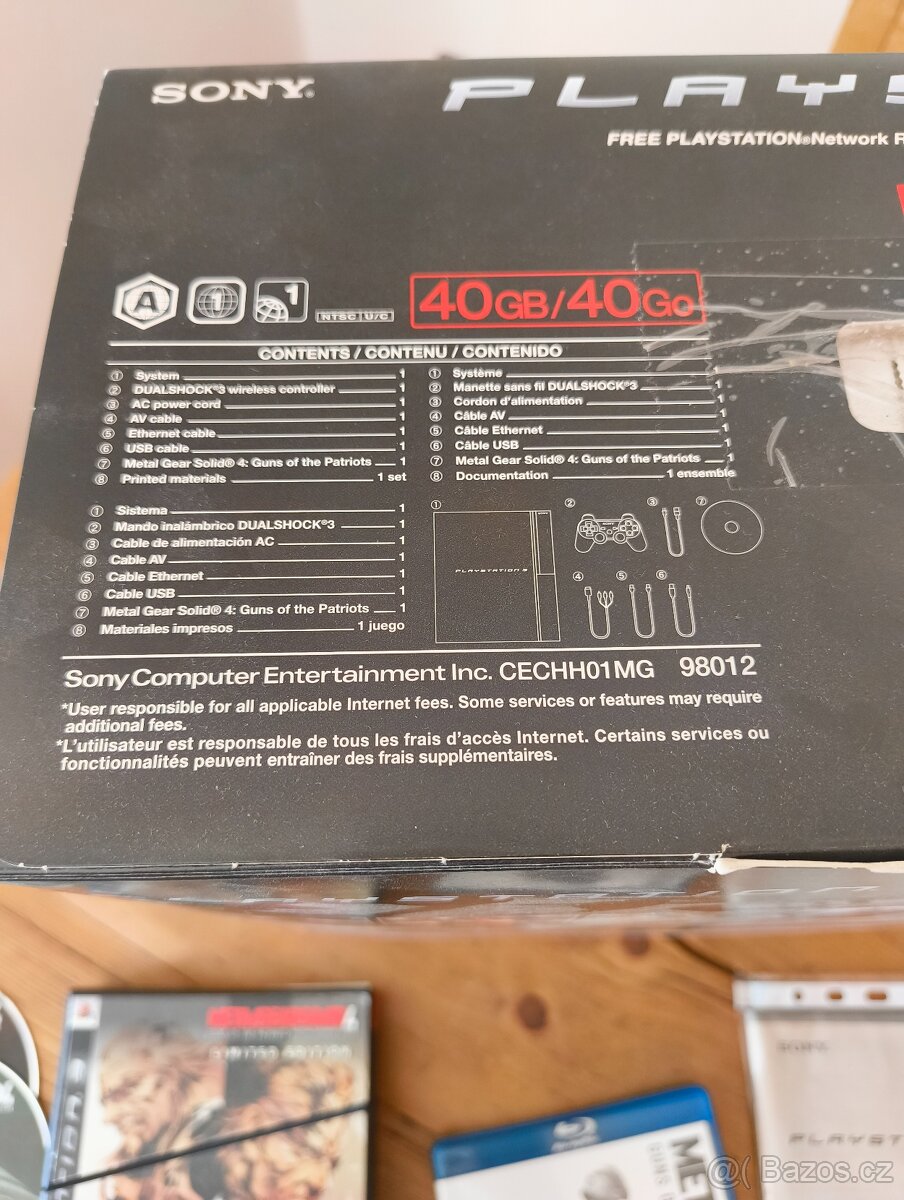 PlayStation 3 MGS4 Limited Edition (2008) - 12