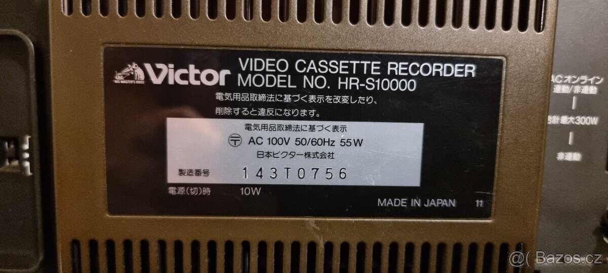 VICTOR (JVC) HR-S10000 - S-VHS - 12