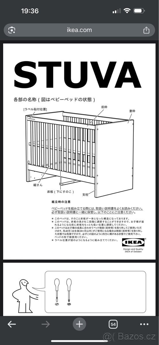 Postýlky pro dvojčata 2x - 12