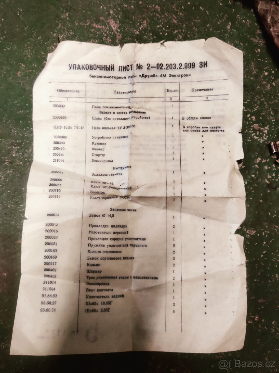 Stará motorová pila - 12