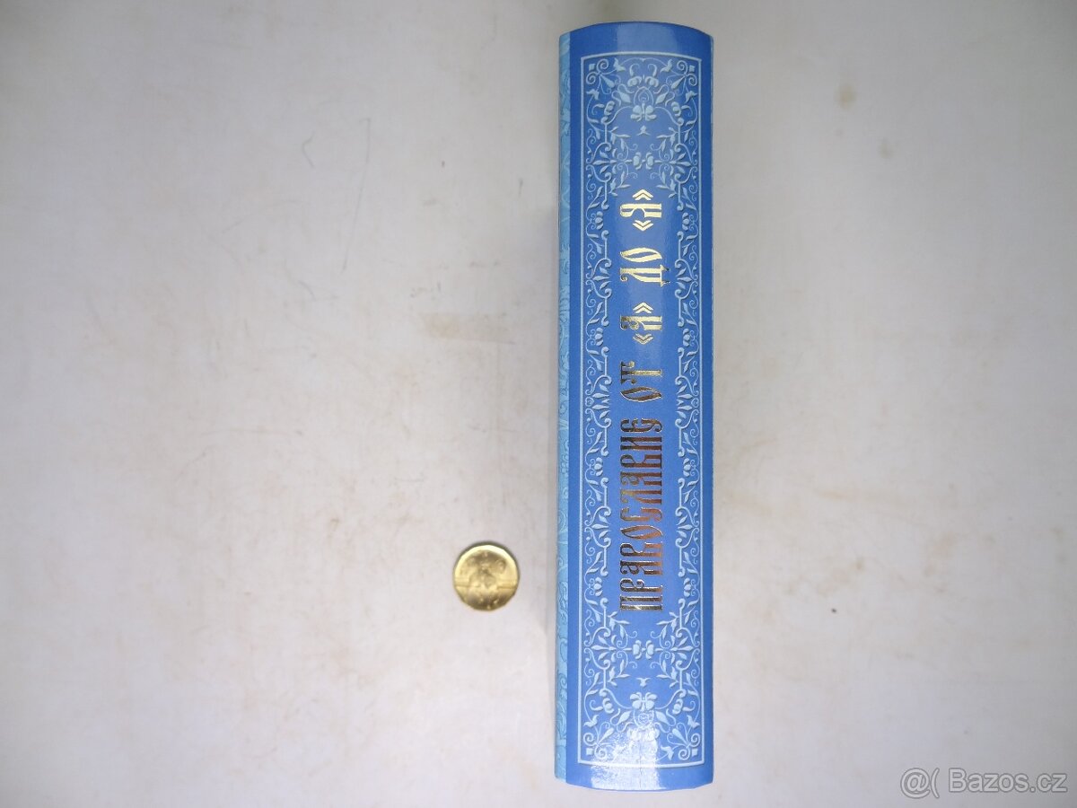 Knihy v ruštině různé - 12