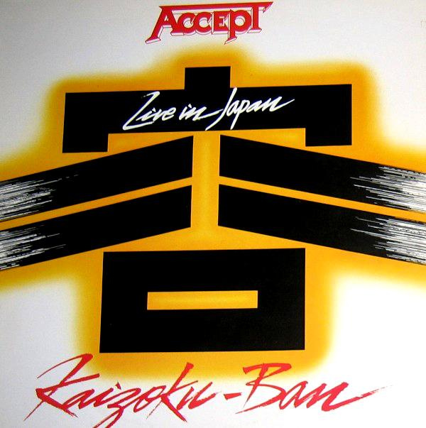 Prodám svou sbírku gramofonových desek - 113b - 12