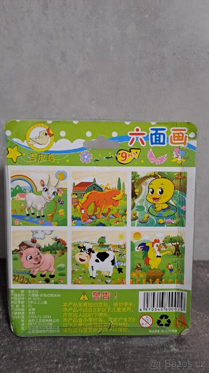 Dřevěné kostky s obrázky - 12