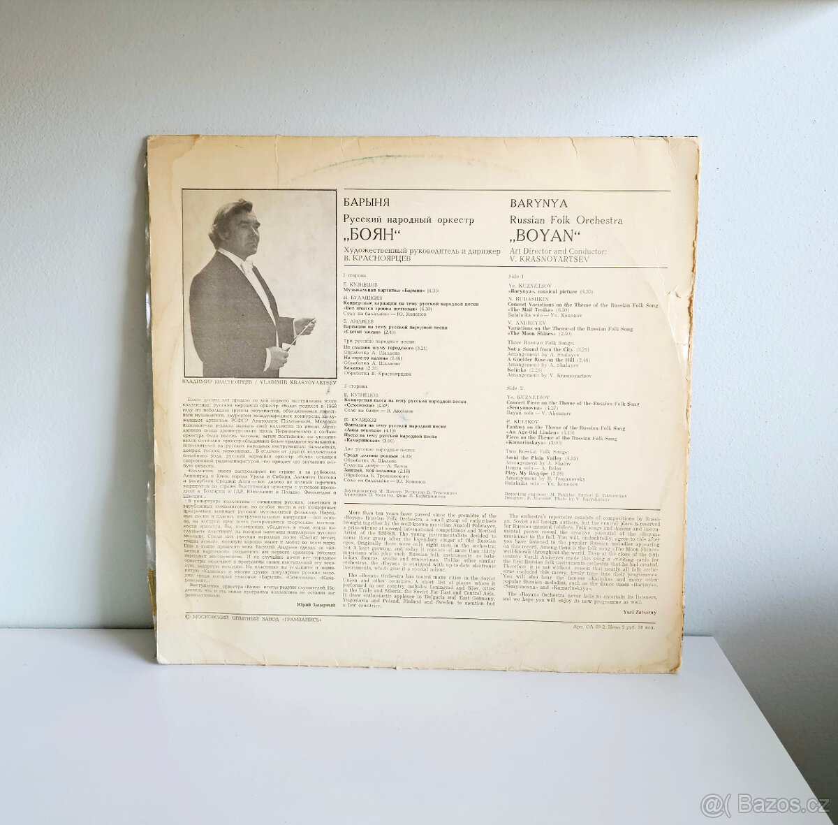 LP gramofonové desky II - 12