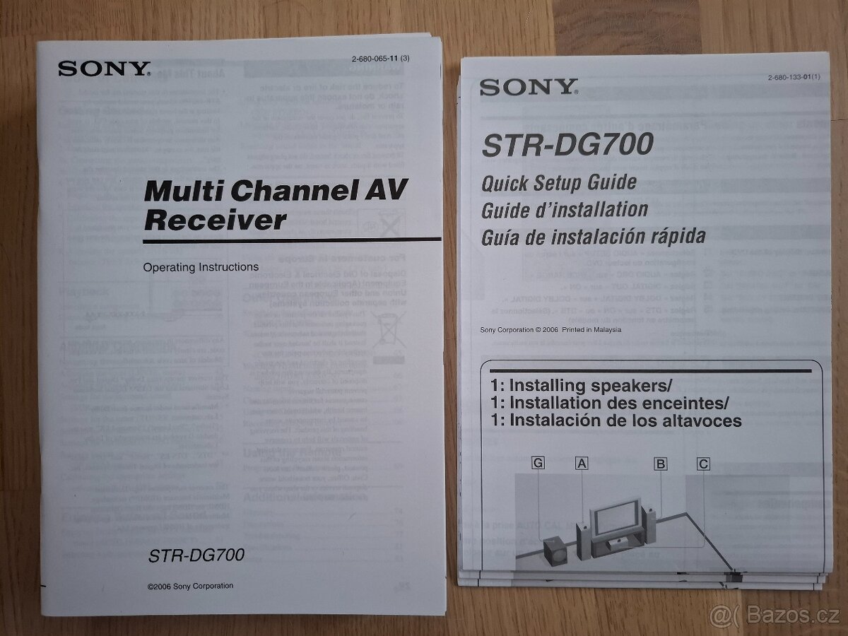 Sony STR-DG700 AV Receiver - 12