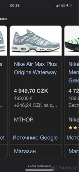 Nike tn Air Max Plus Origins Waterway - 12