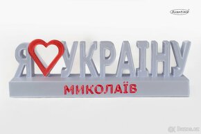 SUVENYRY - VÍCE VARIANT - 12