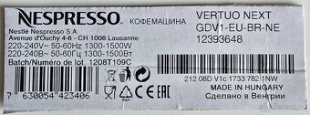 Kávovar Nespresso Vertuo Next Brown Premium - 12