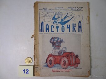 Knihy v ruštině POHÁDKY - 12