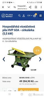 HVP 60A, Okruzni pila, Cirkulárka - 12