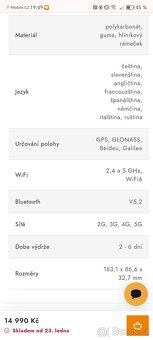 Ulefone Armor 34 Pro - 12