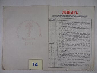 Antikvariat. Knihy a časopisy. Ruština. - 12