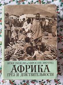 Knihy v ruštině různé - 12